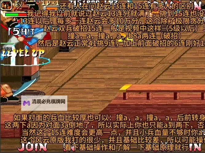 怎么双开三国戏赵云传? 三国戏赵云传双开挂机图文全攻略图1