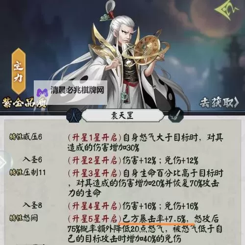 阴阳界阵容搭配推荐  阴阳界铁三角阵容搭配攻略图1