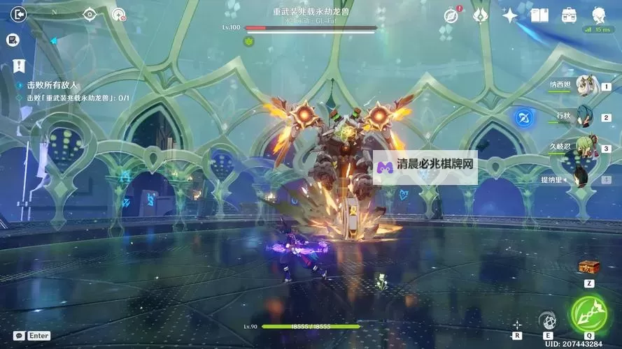 《原神》3.7离垢者肃心旅宴第二关满奖励攻略 兆载永劫龙兽怎么打图2