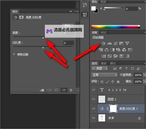 如何利用图片技巧实现怎样自w到高c的快速提升图1