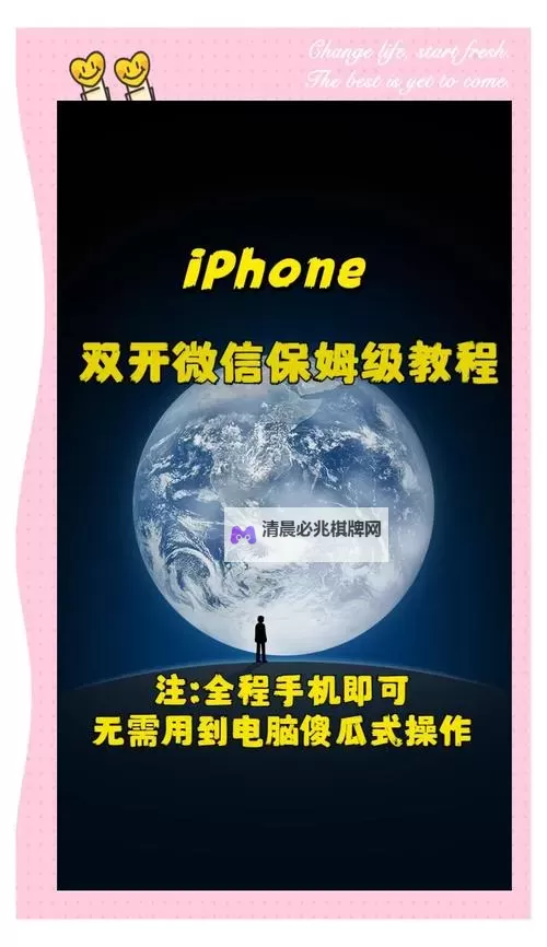 那些需要守护的双开神器 轻松一键搞定那些需要守护的挂机双开图1