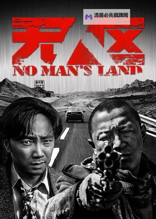 探索神秘之境:精彩日本无人区视频高清欣赏图1