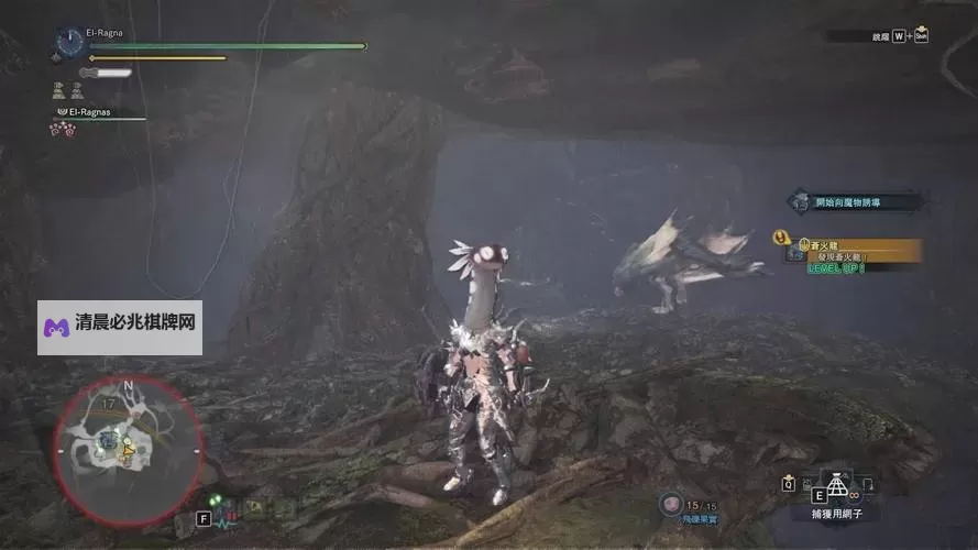 《怪物猎人世界》斗技大会苍火龙落地技巧图1