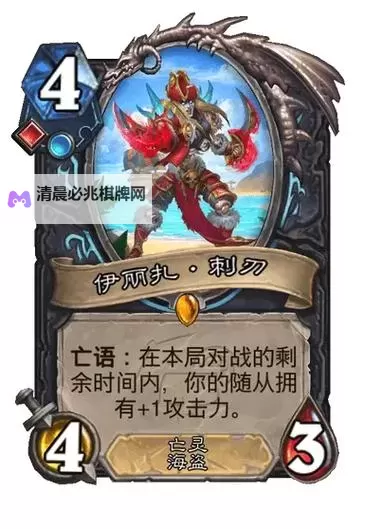 《炉石传说》抢先乱斗死亡骑士卡组推荐图1