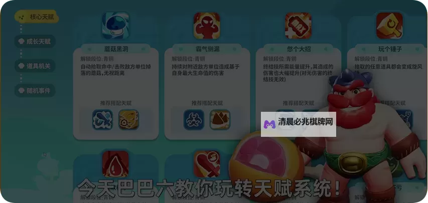 黑洞大作战挂机软件&双开软件推荐  轻松搞定黑洞大作战双开和挂机图1