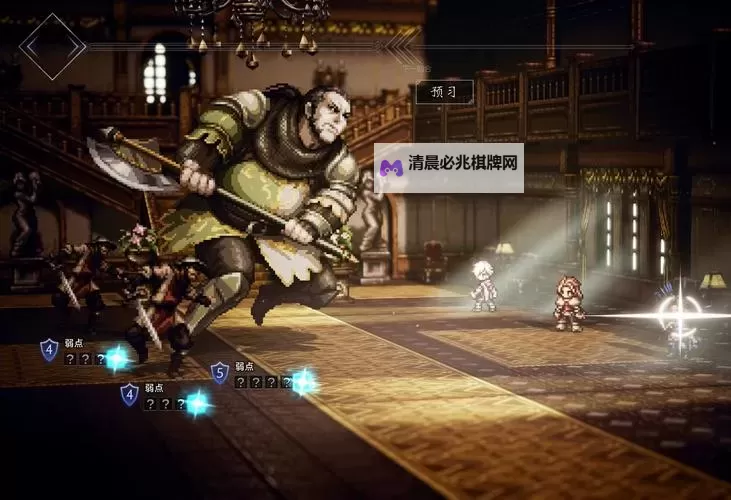 《八方旅人2》发明家职业技能材料获取方法汇总 幻兽大角怎么获得图1