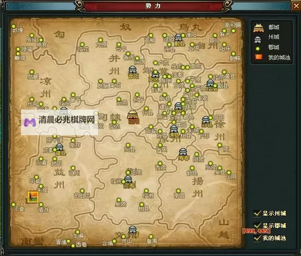 极速三国电脑版下载 极速三国电脑版的安装使用方法图1