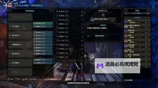 《怪物猎人世界》盾斧防御性能与配装详解图1