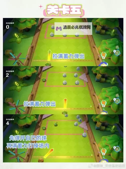 原神哐哐当当雀雀球第一关怎么过 圆滚滚式的送客妙法三星通关教程图1