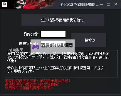 全民斗兽双开挂机软件推荐  怎么双开全民斗兽详细图文教程图1