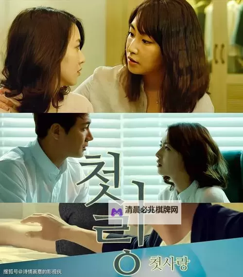 【最新更新】最近免费观看韩国电影大全视频,精彩不容错过!图1