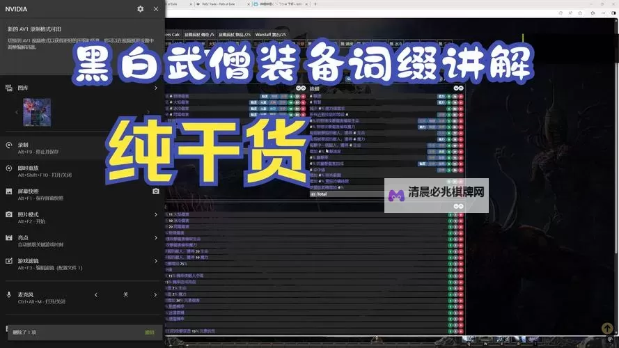 《流放之路2》闪打流武僧BD分享 闪打流武僧加点推荐图1