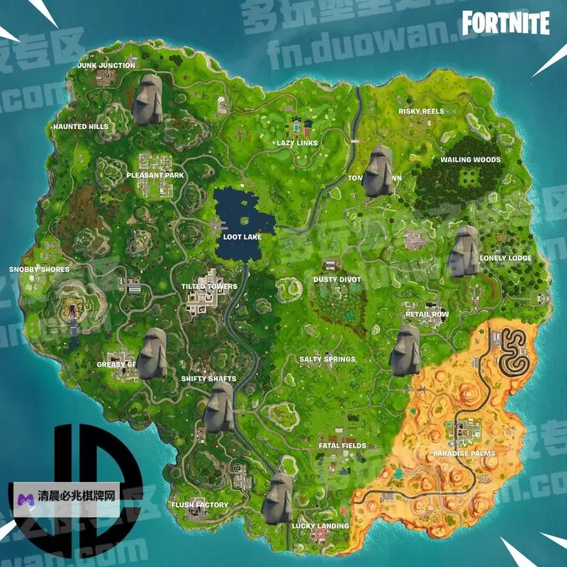 《堡垒之夜》第五赛季第三周隐藏任务攻略 公路旅行任务地点在哪图1