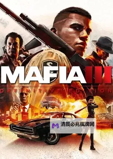 《四海兄弟3》结局后完成可选任务方法介绍图1