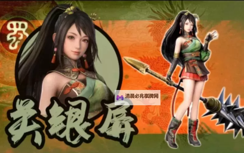 《真三国无双7猛将传》关银屏C6旋风技巧图1