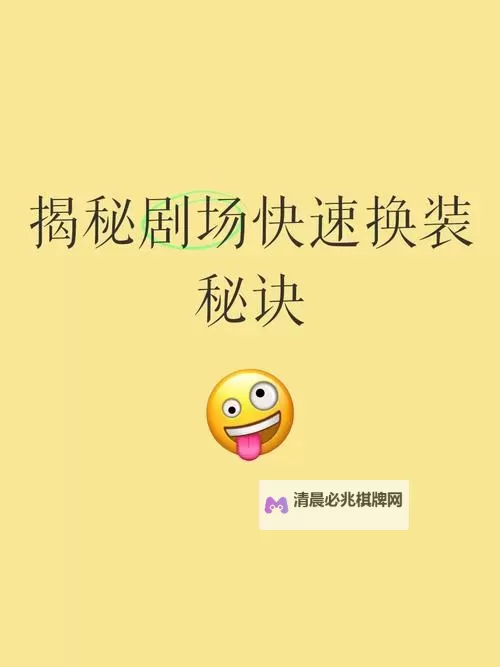 满开剧团怎么双开、多开?满开剧团双开助手工具下载安装教程图2