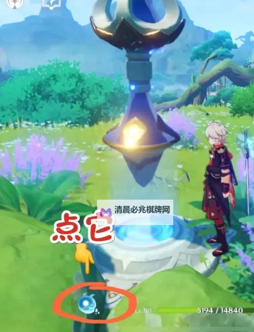 《原神》4.3秘宝迷踪活动Day3攻略 第三天挖掘点在哪图2