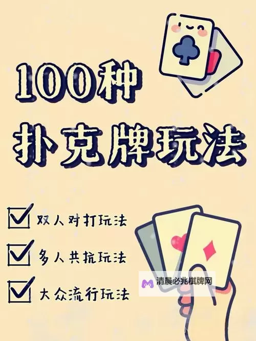 必玩打牌RPG游戏合集 必玩打牌RPG游戏有哪些图2