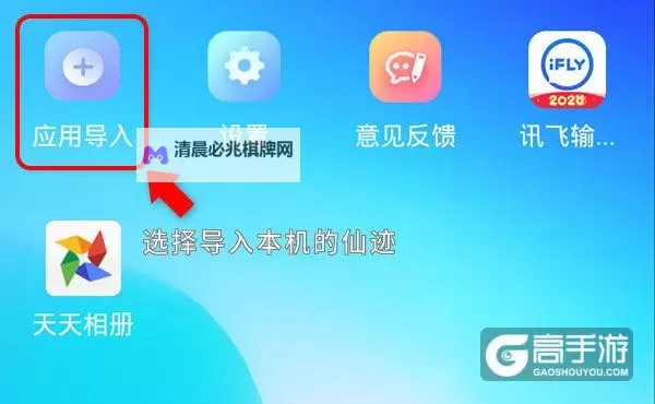 神魔仙尊双开神器 轻松一键搞定神魔仙尊挂机双开图1