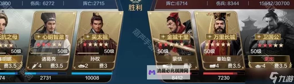 《世界启元》威廉华莱士配队及技能推荐图1