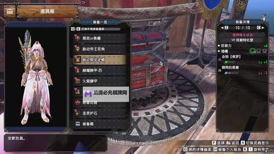 《怪物猎人世界》历战王绚辉龙各区域打法与轻弩配装图1