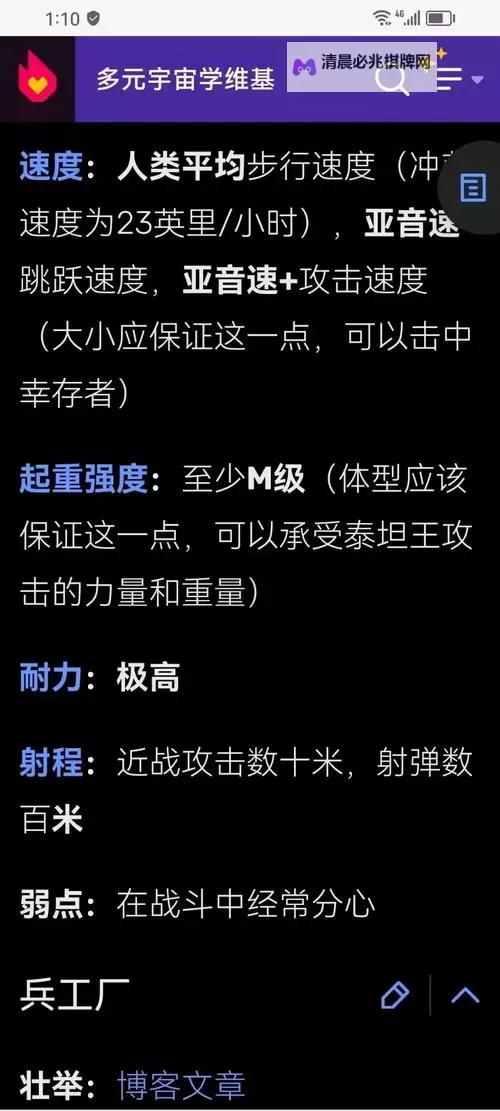 《方舟生存进化》N卡提高性能方法 N卡怎么提高性能图1