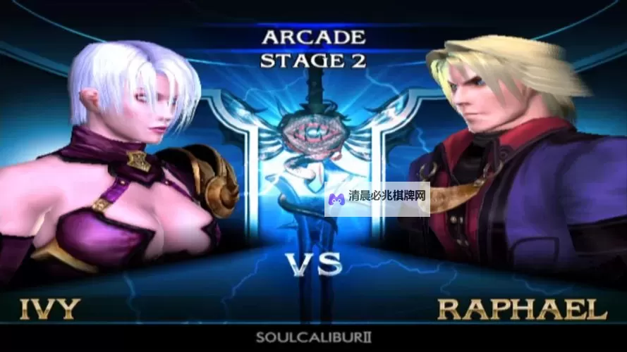 灵魂能力2 HD Online 上手指南及白金攻略图1