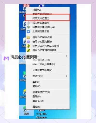 怪兽岛2双开挂机软件推荐  怎么双开怪兽岛2详细图文教程图1