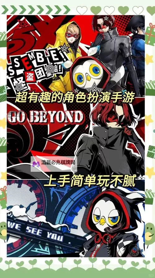 女神异闻录Q:迷宫暗影 前期快速提升persona exp和拿高lv persona心得图1