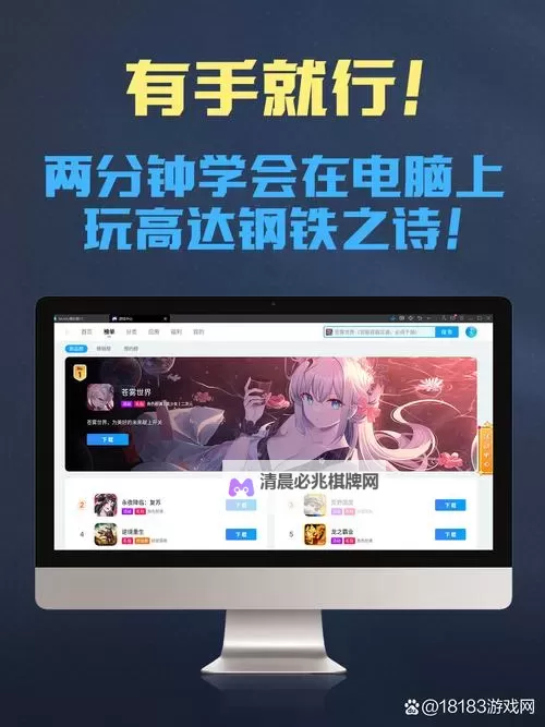 代号:Ace电脑版下载 代号:Ace模拟器哪个好?图1