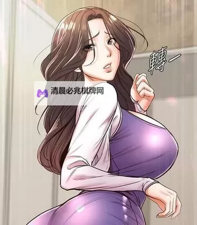 妖精漫画在线看漫画功能介绍:畅享高清阅读体验与多样精彩内容图1
