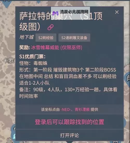 《物质与魔法》新手攻略:萌新玩家入门开荒全攻略图1