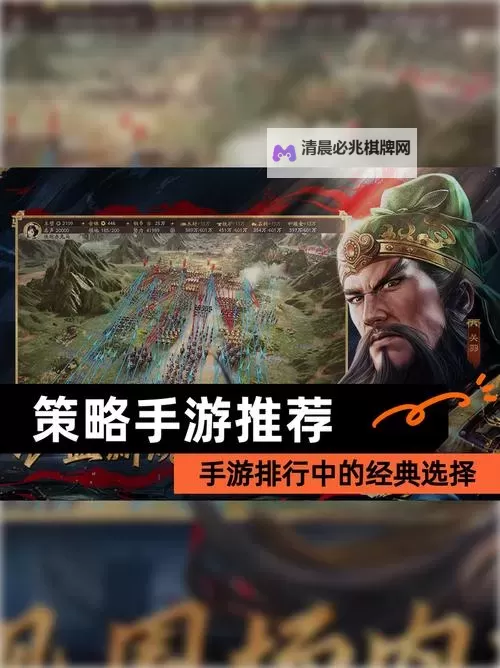 无双三国志(运筹帷幄)双开挂机软件盘点 2021最新免费无双三国志(运筹帷幄)双开挂机神器推荐图1
