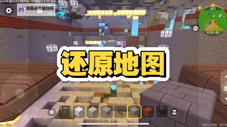 《乐高世界》怎么删除地图 删除地图方法图2