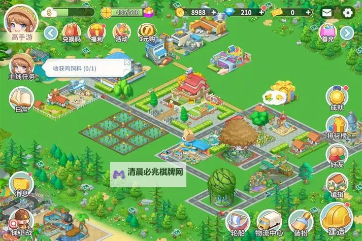 圆梦庄园电脑版 电脑玩圆梦庄园模拟器下载、安装攻略教程图1