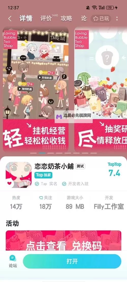 幻战挂机软件&双开软件推荐  轻松搞定幻战双开和挂机图1