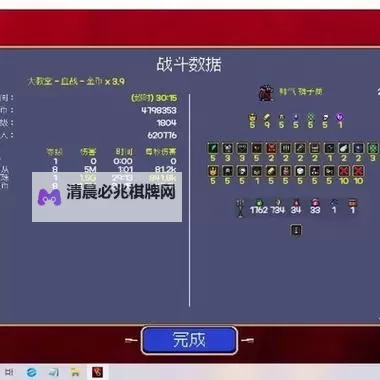 《吸血鬼幸存者》武器伤害排行图2