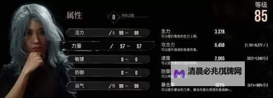 《光与影33号远征队》基础操作说明 33号远征队怎么玩图1