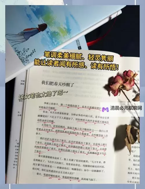 最初在文学中三部曲:探寻文学的源起与发展图1