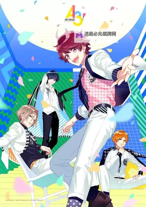 满开剧团怎么双开、多开?满开剧团双开助手工具下载安装教程图1