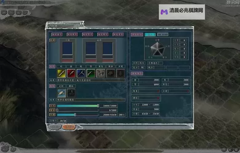 三国志威力无双怎么双开、多开?三国志威力无双双开助手工具下载安装教程图2