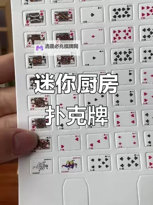 在厨房打扑克又疼又叫:意外的趣味瞬间图1