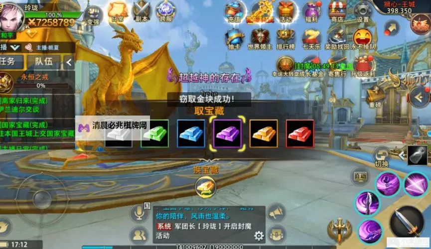 创世纪元电脑版下载 最全创世纪元电脑版攻略图1