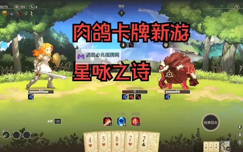 十大电脑肉鸽卡牌游戏大全 十大电脑肉鸽卡牌游戏盘点图2