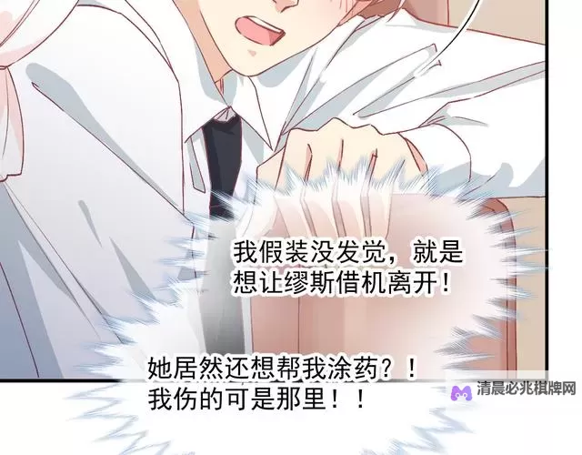 《致命的你漫画全集免费阅读:精彩剧情全章节完整上线》图1