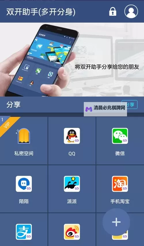 小小急速跑怎么双开  小小急速跑双开挂机软件推荐图1