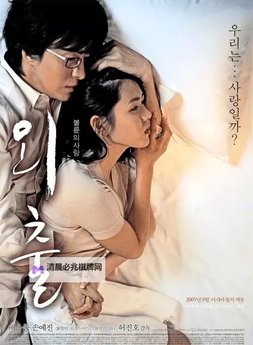 解决中文字幕乱码问题的电影在线观看指南图1