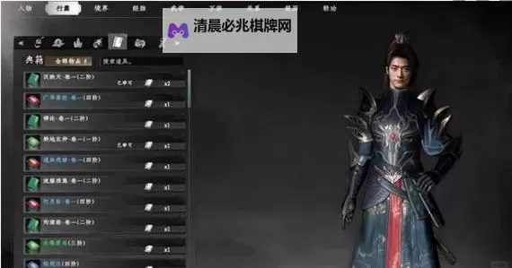 《下一站江湖2》内伤拳套无上获取攻略 无上怎么获取图1