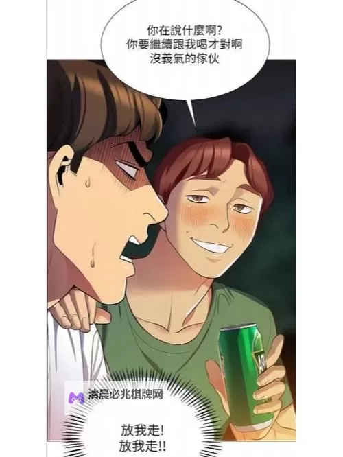 探索未知:帐篷里的秘密第1季的神秘迷雾图1