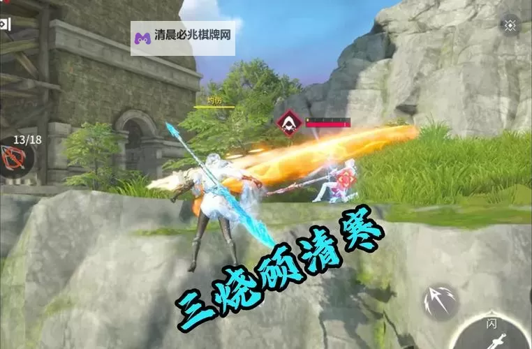 烈火斩如何双开 2021最新双开神器来袭图1